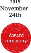 2015 November 24th Award ceremony